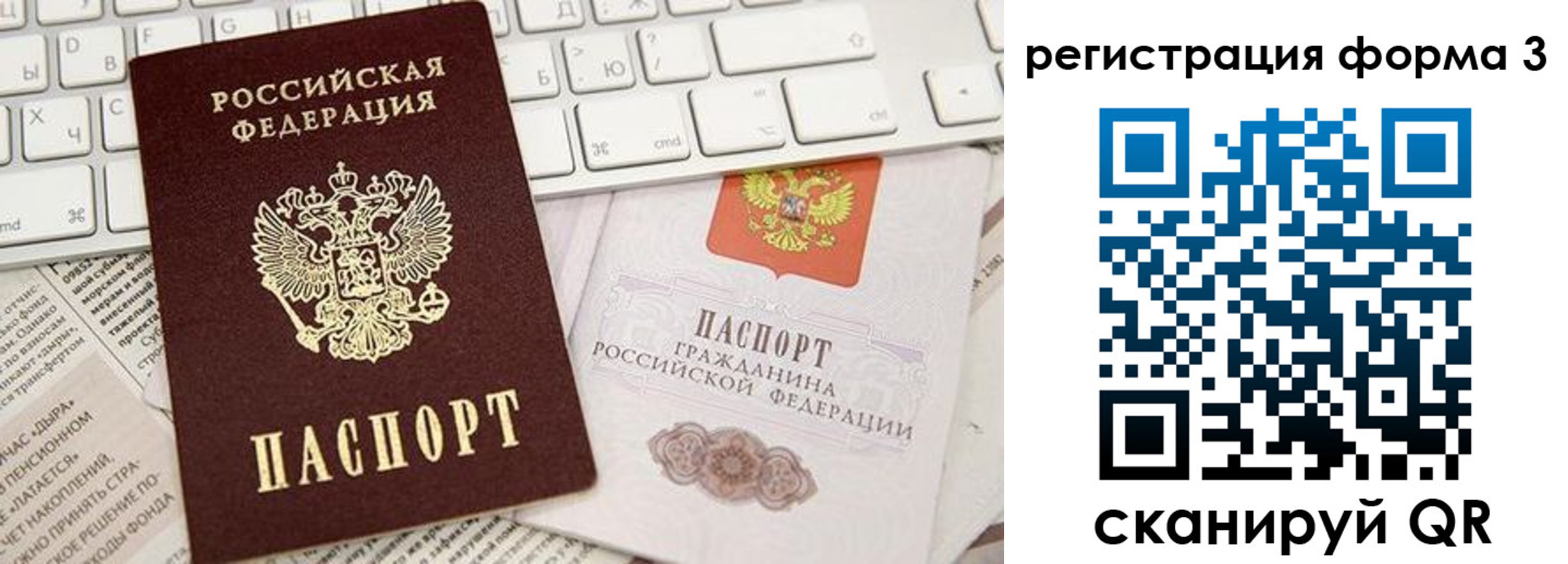 прописка иностранных граждан в Горнозаводске