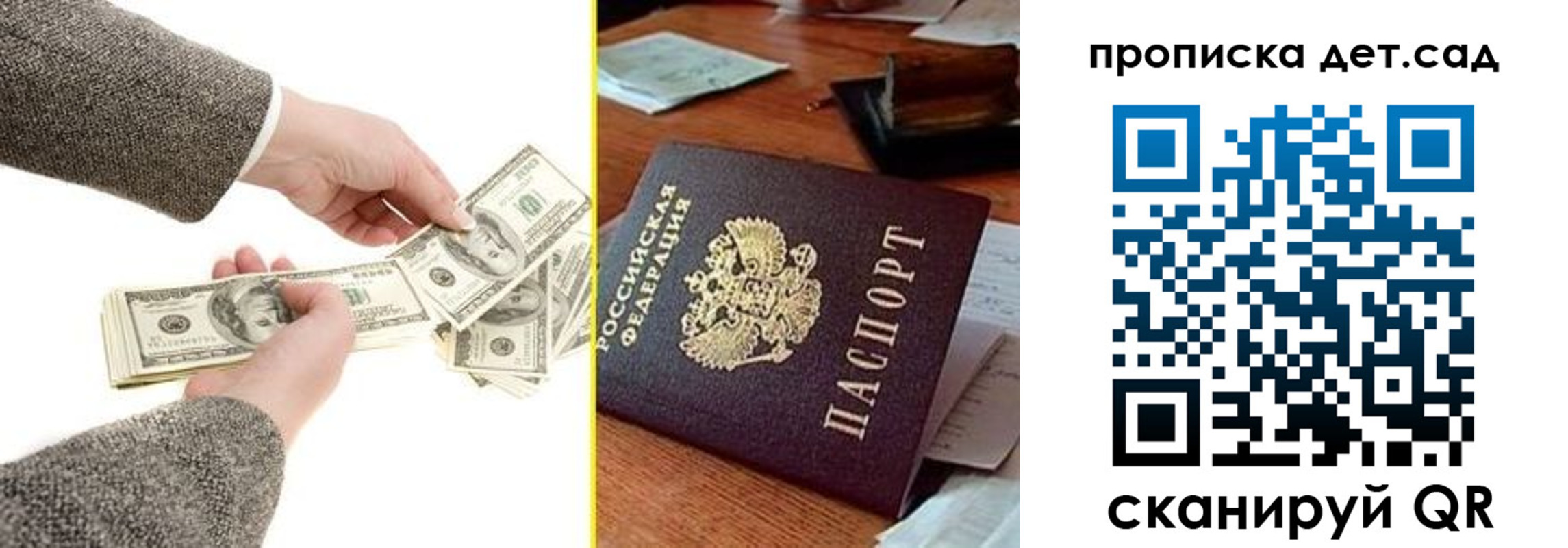 миграционный учет в Горнозаводске